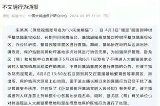 这号召力！媒体人：郭艾伦明日赛季首秀门票已经全部售空！