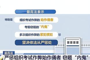 lol雷竞技官网截图0